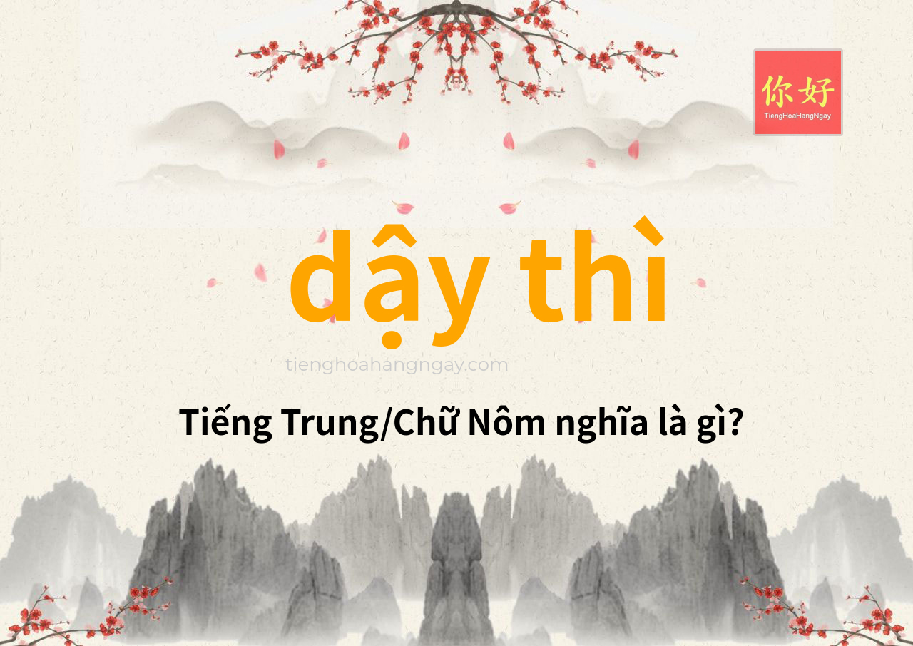 dậy thì tiếng Trung là gì?